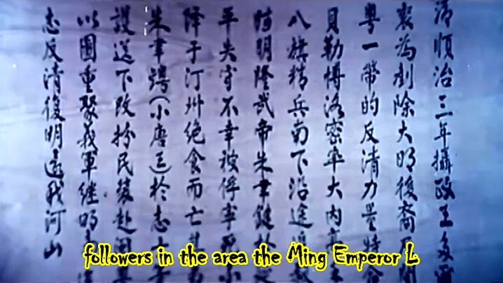 Shaolin Kung Fu Mystagogue