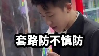 A rundown of unexpected tricks #Unexpected #Playing by own rules