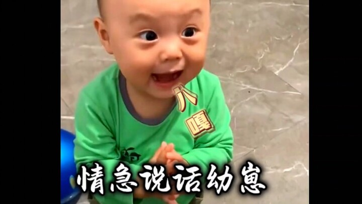 情急说话的人类幼崽 #看一遍笑一遍