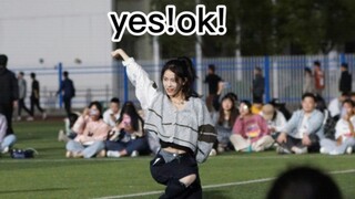 青春有你2主题曲 yes!ok! 操场元气翻跳 要住进你的心里呀！