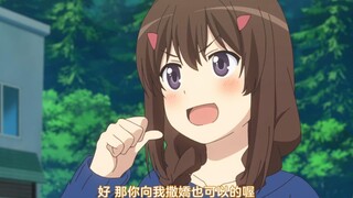 ซิสเตอร์มูชิ: "ฉันจะตุ้งติ้งเท่าที่คุณต้องการก็ได้ ไม่เป็นไร"