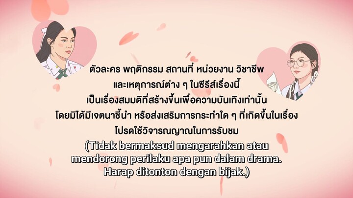 Frozen Valentine eps 3 sub indo