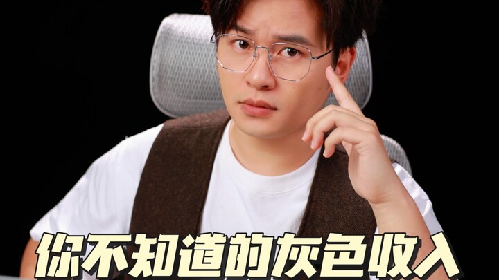 Bạn có biết những bí mật về trường của mình này không?