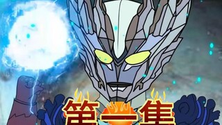 《神奥赛迦》第二季  第一集，找死的基一！