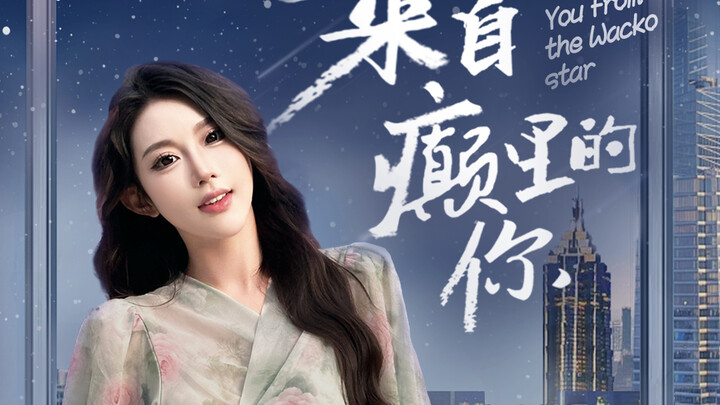 Without love, you're light as a feather; with love, you turn into a lunatic!