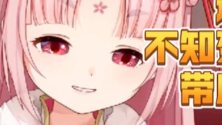[Putri Fan Bao] Saat saya sedang dalam masa pemulihan dari penyakit serius, saya di sini untuk secar