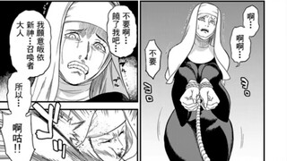 挂逼杀手03