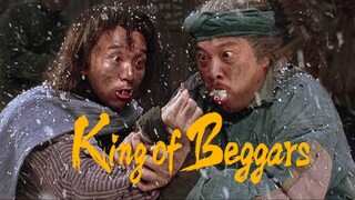 ยาจกซู ไม้เท้าประกาศิต King Of Beggars (1992)