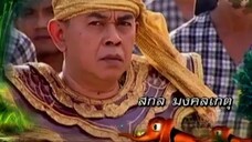 โก๊ะ 7 2554 ตอนที่21