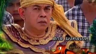 โก๊ะ 7 2554 ตอนที่21