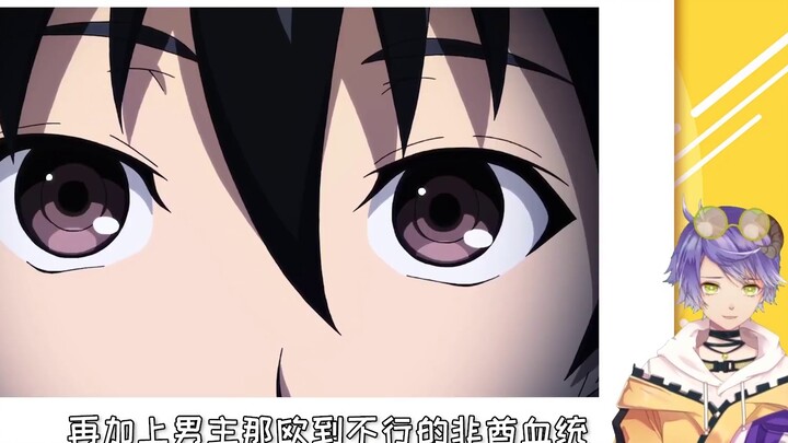 A harem pit with weak people? A comeback in a hellish world