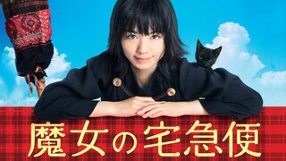 Kiki's Delivery Service/Majo no Takkyubin (2014)