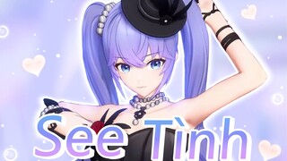 【叮叮当当舞】超超超甜的越南神曲《See Tinh》！【直播剪辑】