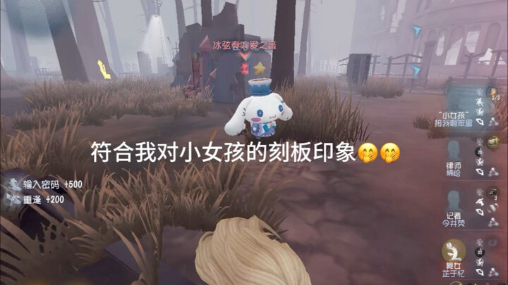 يا فتاتي الصغيرة باو-زي، استمري!