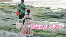 你抓到什么啦~没有诶~~
