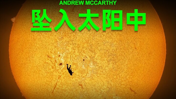 So震撼! He captured the moment a spacecraft “plunged” into the Sun!