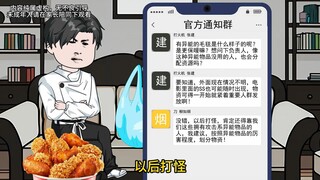 末世来临前我却不着急物资，反而买了个新款手机，到底为何？