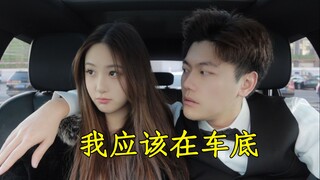 别的男的送你宾利了是吗？