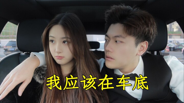 别的男的送你宾利了是吗？