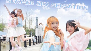 【Cover Dance】สดใสรับเทศกาลแห่งรักกับ Summer Sky Sensation