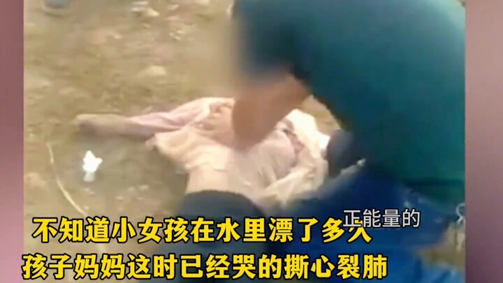 7-year-old girl accidentally falls into the water and is swept away over a hundred meters; in a crit