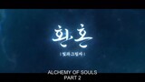 EP4 S2-Alchemy of Souls