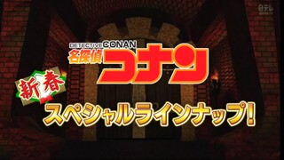 【熟肉】名侦探柯南新年四集预告，不仅有基德，还有若狭老师和冲矢昴！