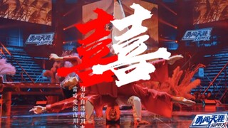 【潇乔流水×囍】黄潇×乔治 用《囍》的方式打开《映》和《双》，适配度极高！