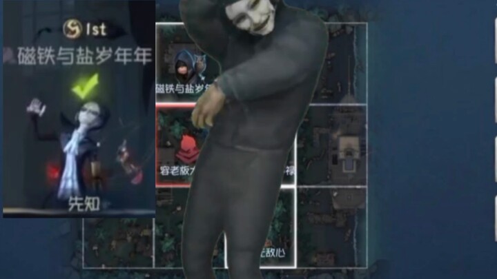 Ketika saya menggunakan bos pabrik untuk "menarik senar" dan langsung mengalahkan peringkat kedua!!!