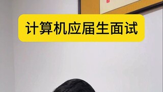 Fresh Graduate Computer Science Interview