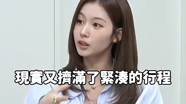 TWICE một năm phát hành chín album: Sana: Mệt đến mức không biết mình đang làm gì