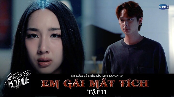 [Vietsub] Em gái mất tích | Hide & Sis EP.11