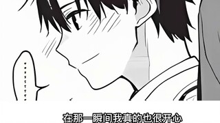 Transfer to an aristocratic academy full of high-class beauties and take care of the academy's top l