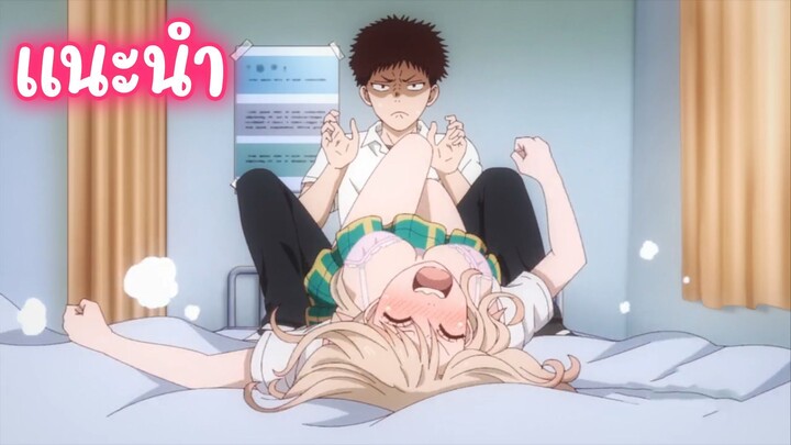 แนะนำอนิเมะสนุกๆน่าดูไม่ควรพลาด - คุโรอิวะ เมดากะ ไม่เข้าใจความน่ารักของฉันเลย