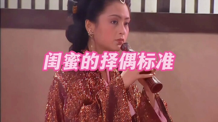 “Tiêu chuẩn chọn bạn đời của hội bạn thân”