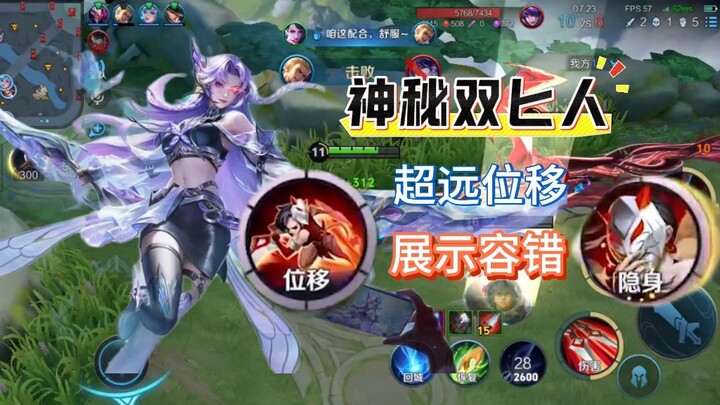 When you think Cao Cao’s mobility is limited, give Ah Ke a try.