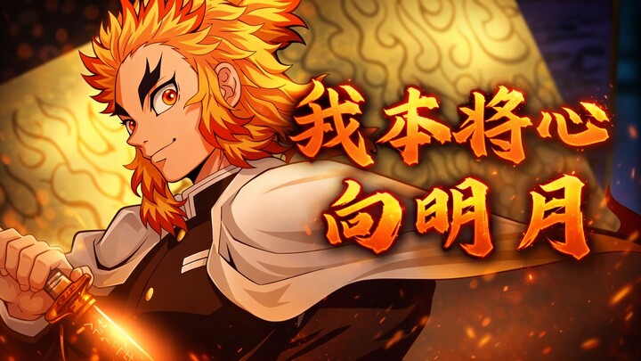 Tôi nói cuộc sống trần thế nồng nhiệt nhất, cậu lại bảo thân xác phàm tục chỉ càng thêm bi thương—Th