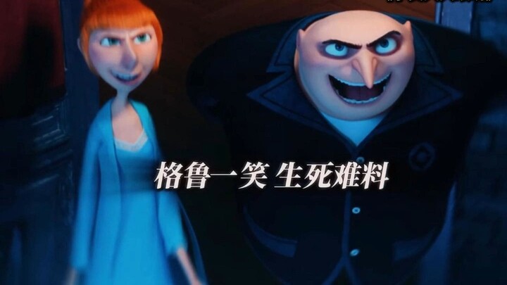 “Gru còn cho em trai trải nghiệm luôn ông trùm Minion”