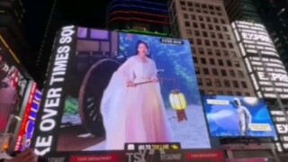 纽约时代广场大屏：妺女月下提灯15s纯享