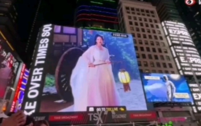 纽约时代广场大屏：妺女月下提灯15s纯享