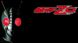 【特摄MAD】假面骑士ZO主题曲MV《愛が止まらない》