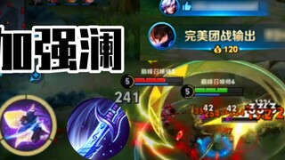 【Yue Luolan】Playing with Lan Ka's four swords has long become muscle memory