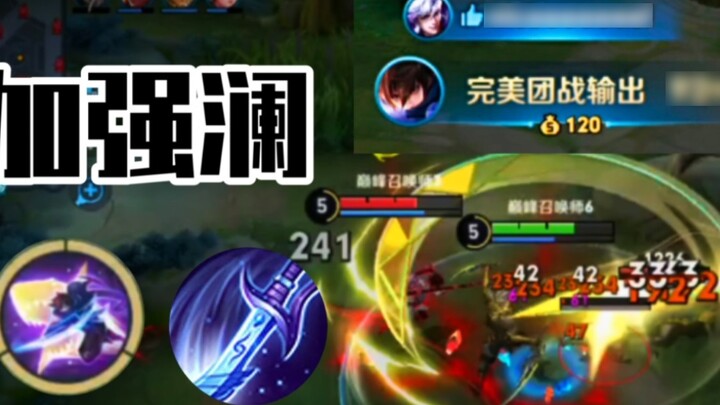 【Yue Luolan】Playing with Lan Ka's four swords has long become muscle memory