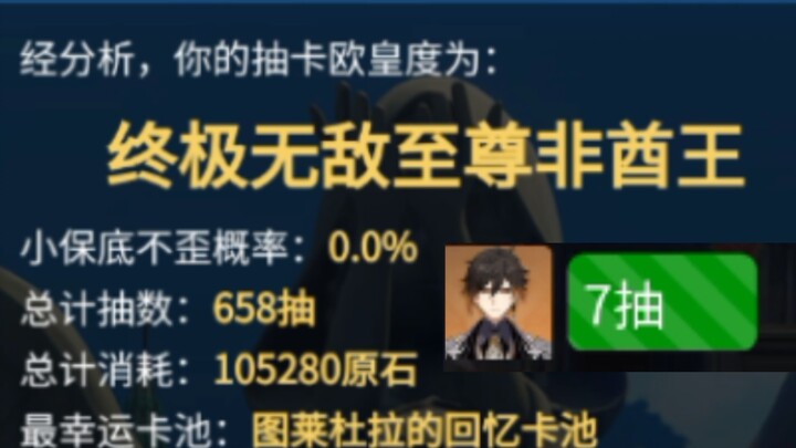 直到…老登的出现