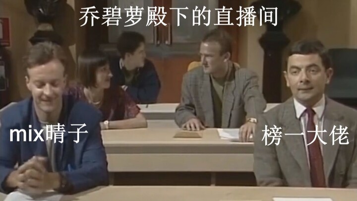 【ฉากเด็ดของฮั่นโถว】เมื่อที่หนึ่งได้เห็นใบหน้าจริงขององค์หญิงเฉียวปี้หลัว