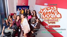 UnlimitedLove The Series EP.2 [34]