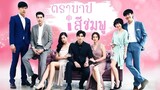 Tra Barb See Chompoo (Thai Drama) Episode 4