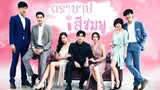 Tra Barb See Chompoo (Thai Drama) Episode 21