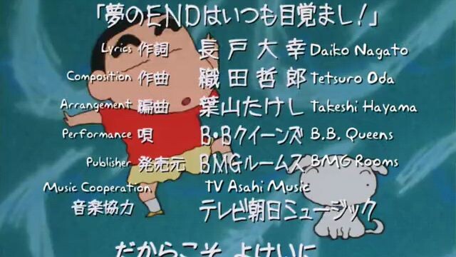 Crayon Shin-Chan Ep - (46) (Eng Sub)