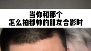 So annoying, I'm totally losing it!